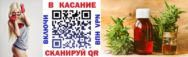 Магазины продажи наркотиков Юрга Каннабис A-PVP Гашиш КОКАИН