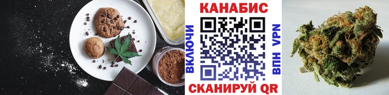 цены наркотик  Юрга  Еда ТГК конопля 