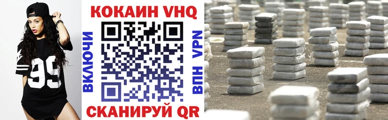 купить закладку  Юрга  Кокаин Боливия 