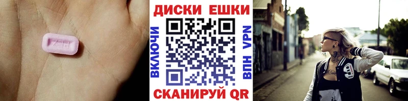kraken онион  где купить наркотик  Юрга  Экстази DUBAI 
