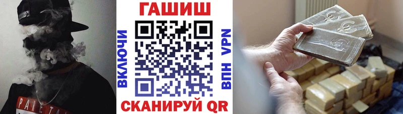 ГАШ ice o lator  где можно купить наркотик  mega зеркало  Юрга 