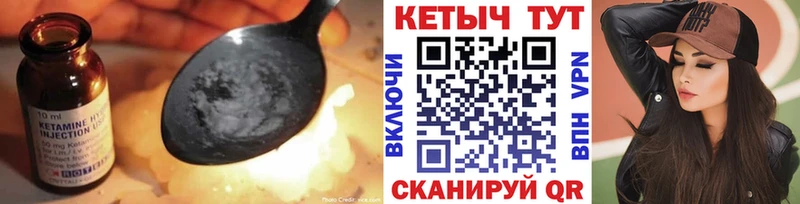 КЕТАМИН ketamine  дарнет шоп  Юрга 