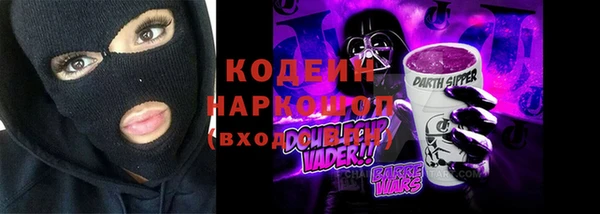 COCAINE Абдулино
