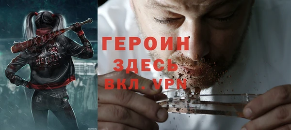 мяу мяу кристалл Абинск