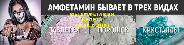 мяу мяу кристалл Абинск