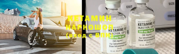 мяу мяу кристалл Абинск