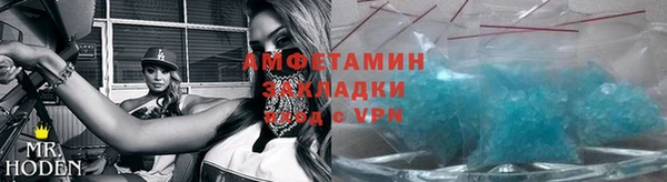 мяу мяу кристалл Абинск