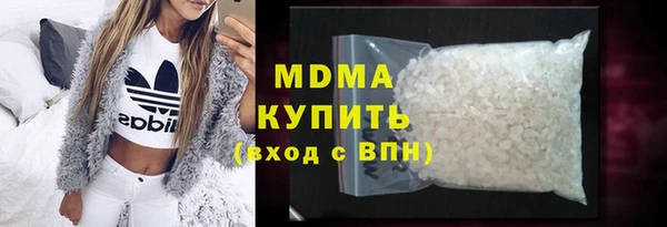 экстази Абаза