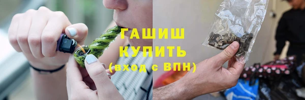экстази Абаза