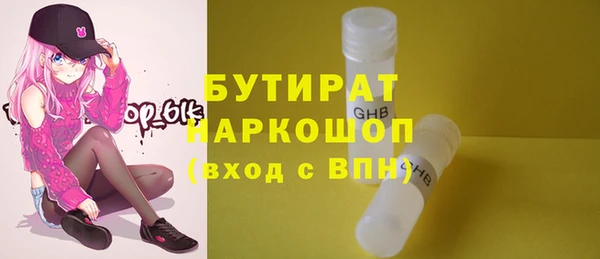 экстази Абаза