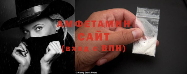 COCAINE Абдулино