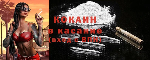 COCAINE Абдулино