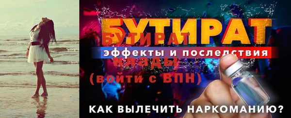 экстази Абаза