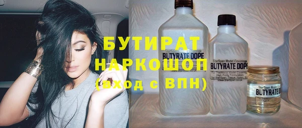 скорость mdpv Нефтекумск