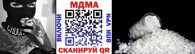 МДМА кристаллы Юрга