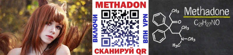 хочу наркоту Юрга Метадон мёд
