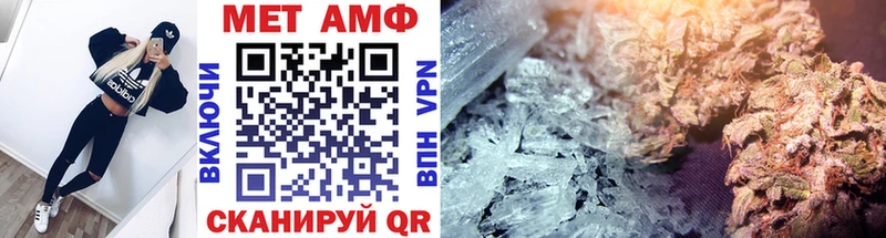 Метамфетамин витя  Юрга 