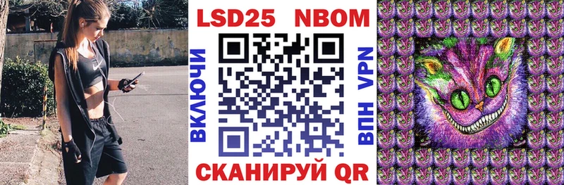купить закладку  Юрга  Наркотические марки 1,8мг 