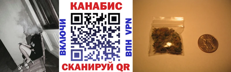 Конопля Amnesia Юрга